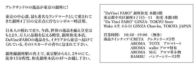 tokyo_store_info_1R_180313