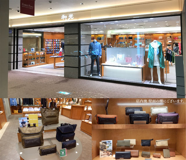 tokyo_store_info_2R_180313