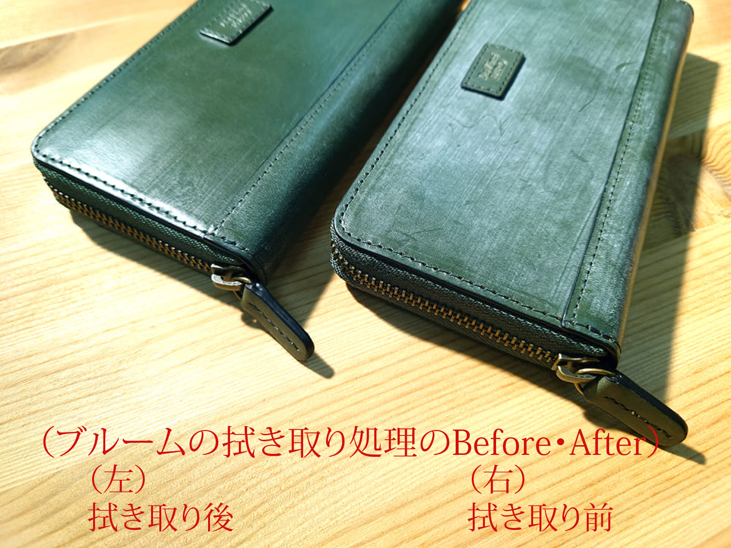 before_after