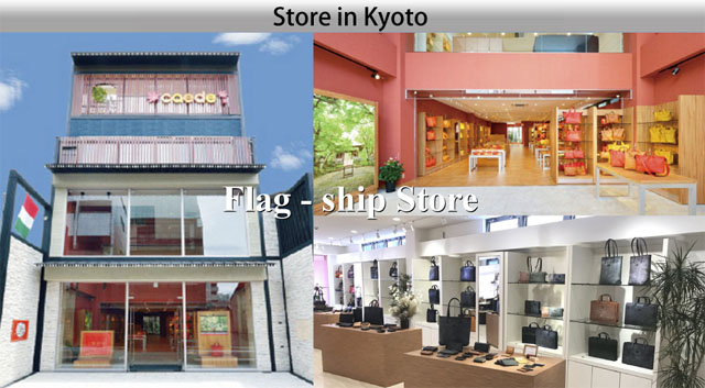 Kyoto flag ship store