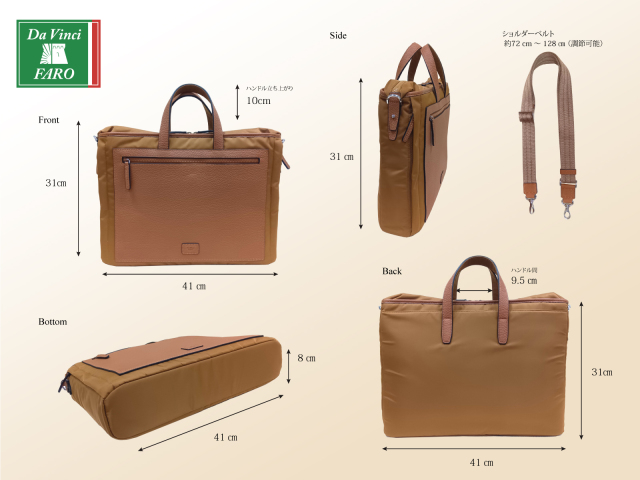 ダヴィンチファーロのMontBlanc【モンブランシュリンクレザーシリーズ