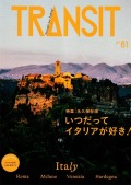 transit_no61_00