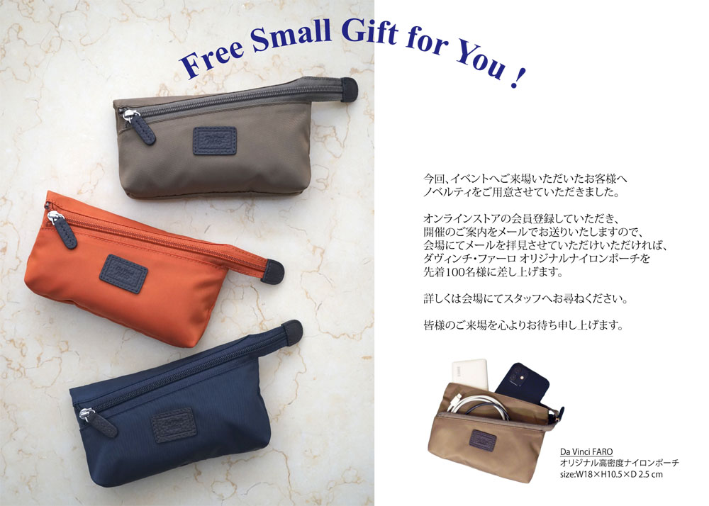 DVF_freegift-1